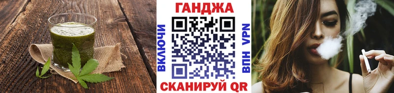 OMG ссылка купить Калачинск Печенье с ТГК марихуана