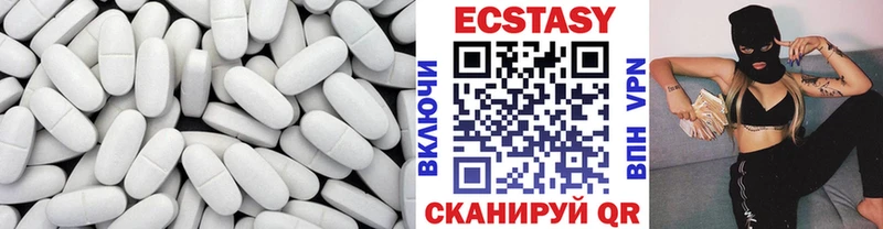 кракен ТОР  Калачинск  ЭКСТАЗИ 280 MDMA 