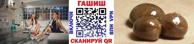 Гашиш VHQ Калачинск