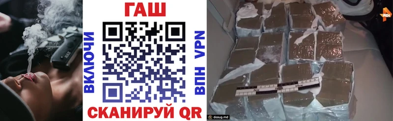 ГАШИШ гашик Калачинск