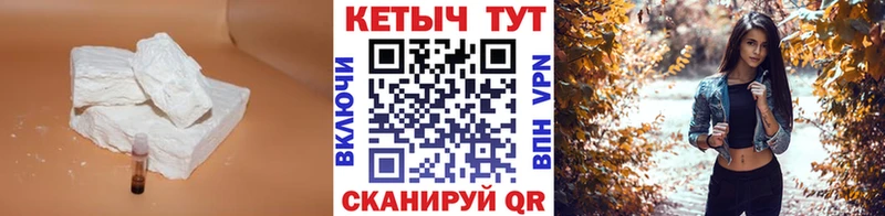 OMG как зайти  Калачинск  Кетамин ketamine 