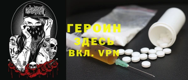 кокаин VHQ Дмитров