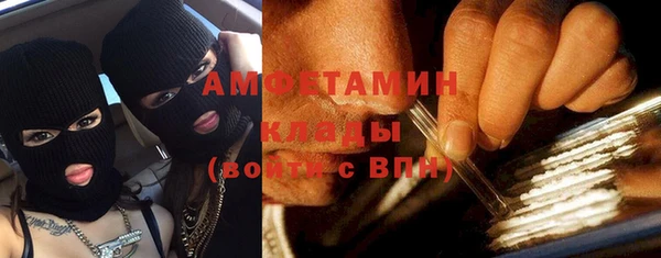 кокаин VHQ Елизово