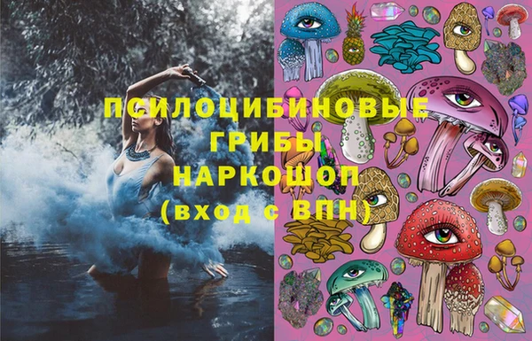кокаин VHQ Елизово