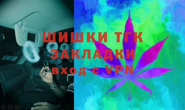 кокаин VHQ Дмитров
