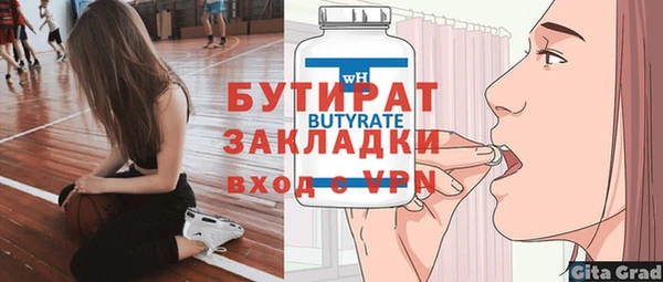 кокаин VHQ Елизово