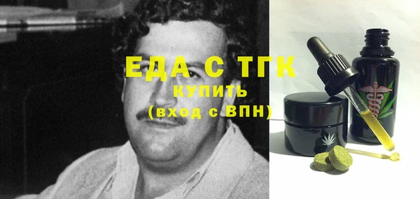 кокаин VHQ Дмитров