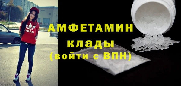 меф VHQ Дмитровск