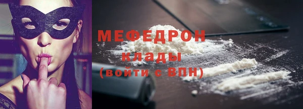 кокаин VHQ Дмитров