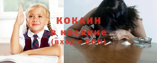 мескалин Каменск-Шахтинский