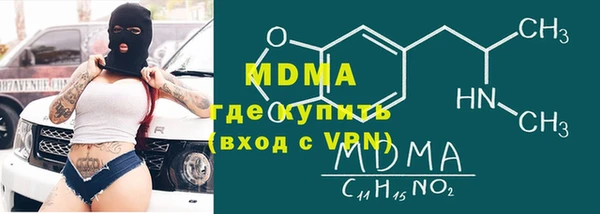 меф VHQ Дмитровск