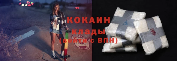 кокаин VHQ Елизово