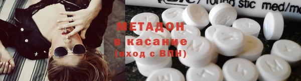 кокаин VHQ Дмитров