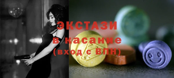 ECSTASY Гусиноозёрск