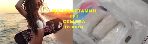 кокаин VHQ Елизово