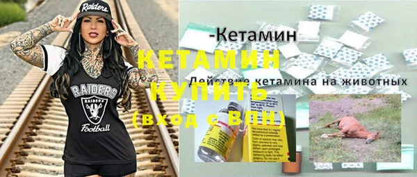 гашик Елабуга