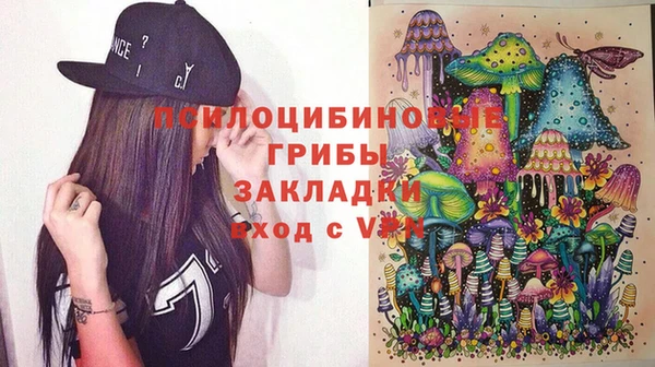 кокаин VHQ Елизово