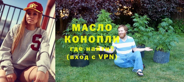 меф VHQ Дмитровск