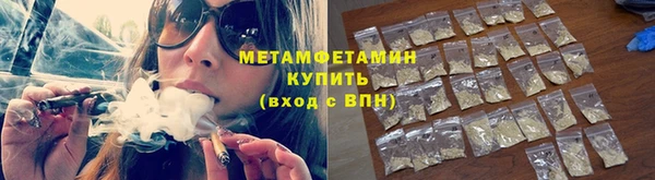 гашик Елабуга