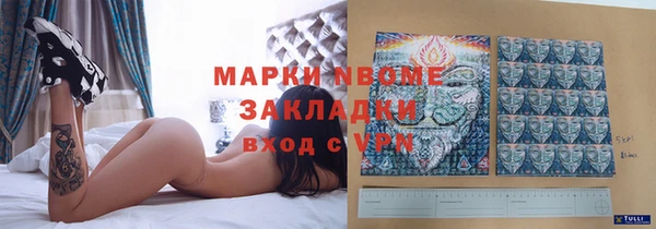 кокаин VHQ Елизово