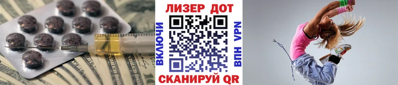 ЛСД экстази ecstasy Калачинск