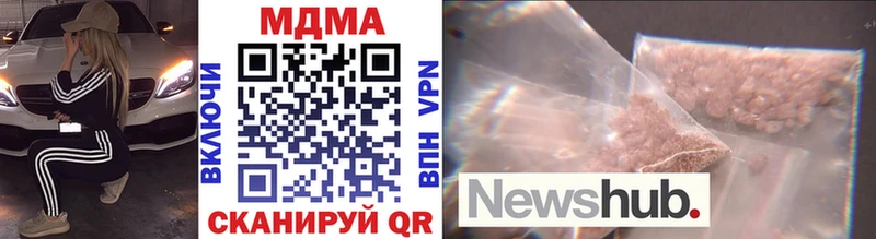 купить закладку  Калачинск  MDMA VHQ 