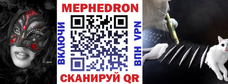 что такое наркотик  мега зеркало  маркетплейс какой сайт  Калачинск  МЯУ-МЯУ 4 MMC 
