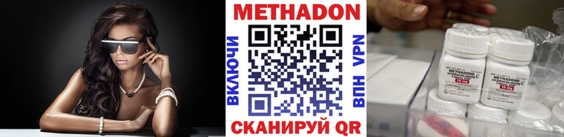 кракен ONION  наркота  Калачинск  МЕТАДОН VHQ 