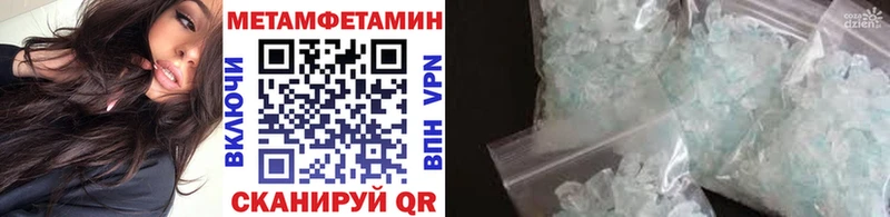 закладка  blacksprut сайт  МЕТАМФЕТАМИН винт  Калачинск 
