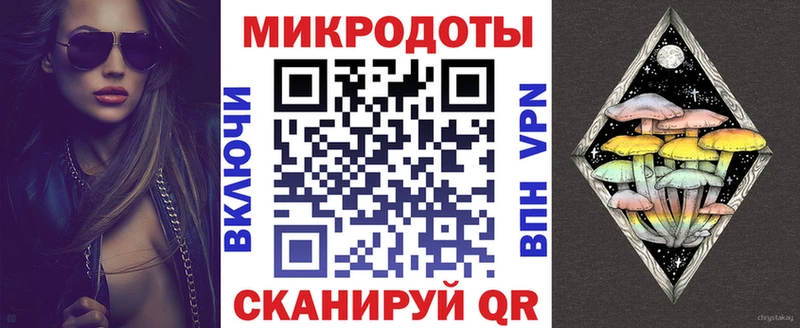 Псилоцибиновые грибы прущие грибы  Калачинск 
